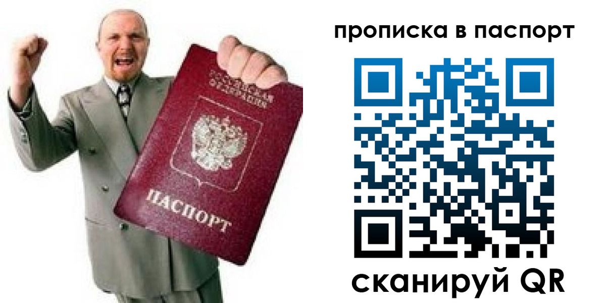 временная регистрация госуслуги в Аксае