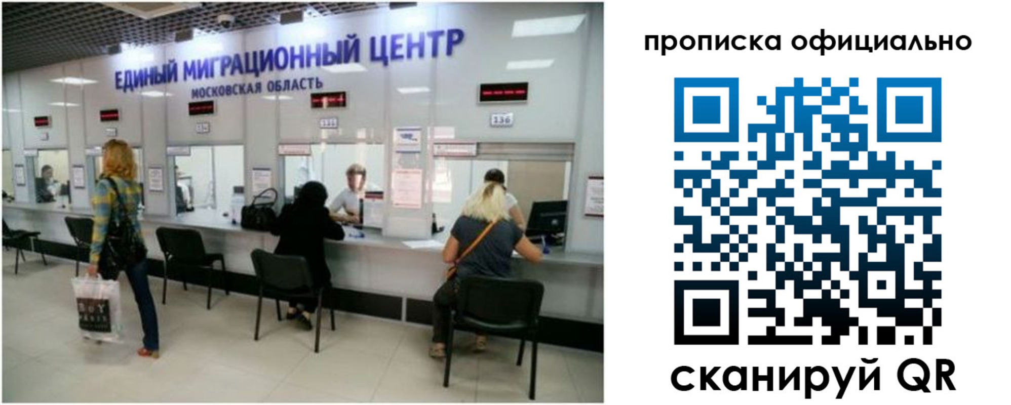 прописка от собственника в Аксае