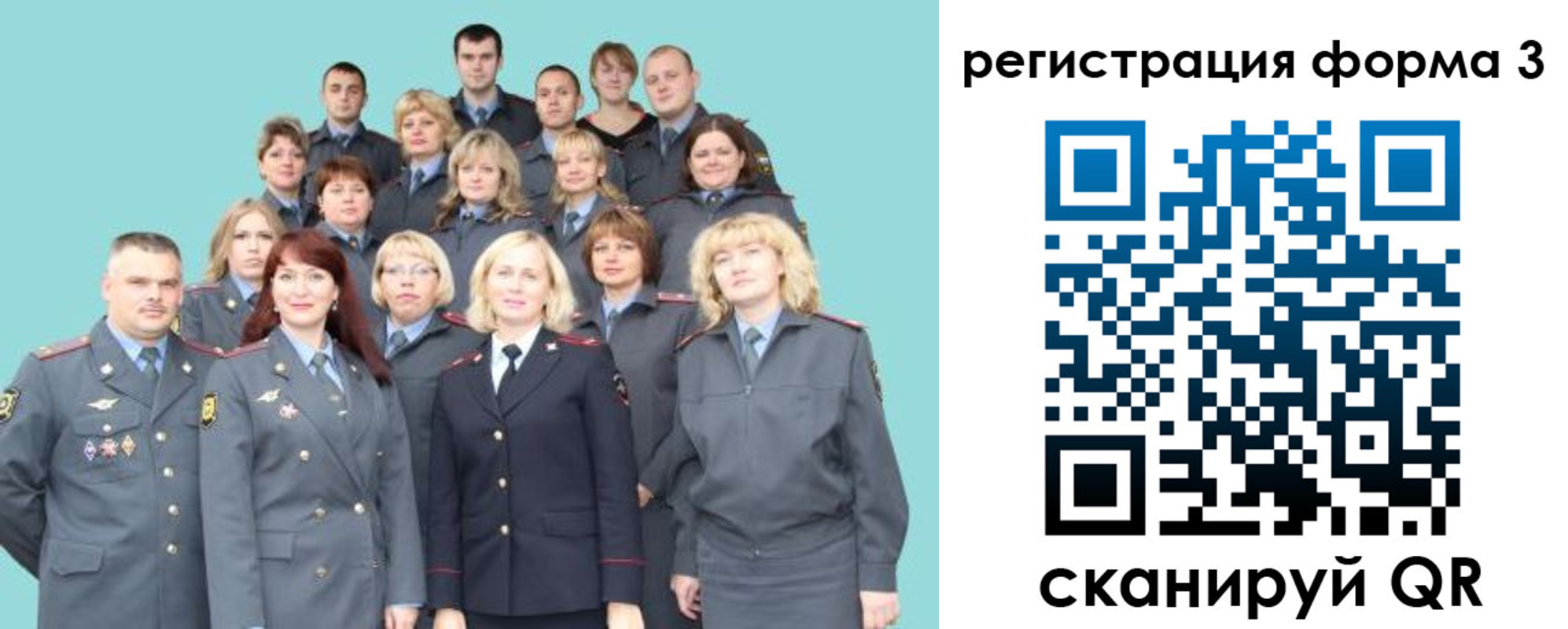 прописка в Аксае