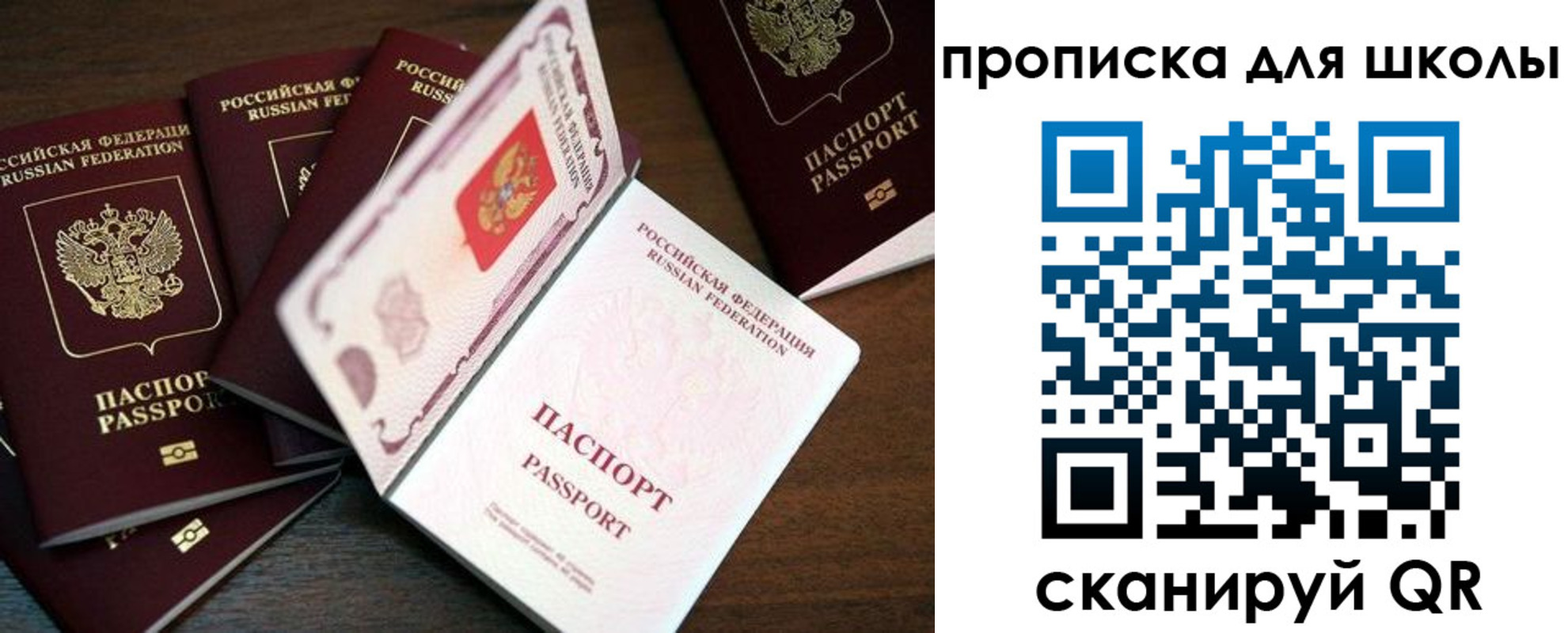 пропишу в квартире в Аксае