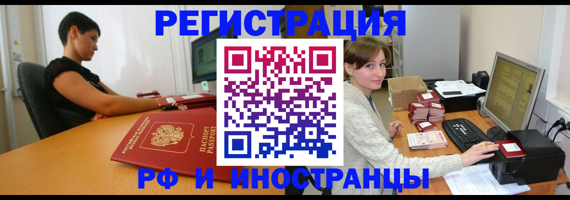 регистрация для дет. сада в Аксае