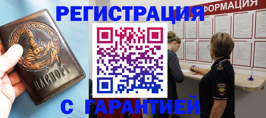 найти адрес прописки в Аксае