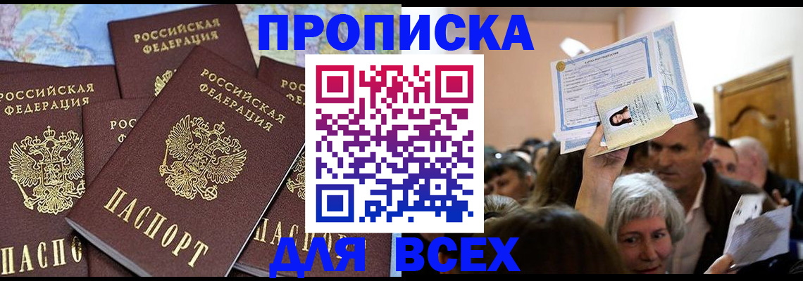 форма 3 в Аксае