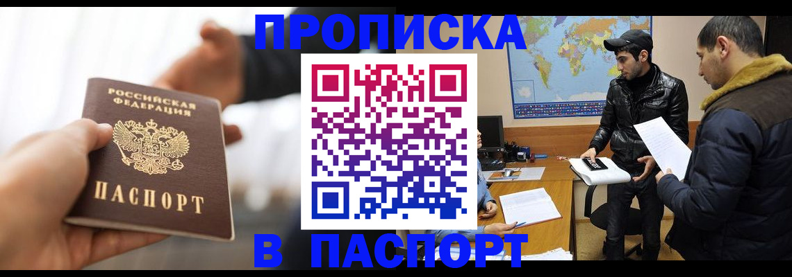 найти адрес прописки в Аксае