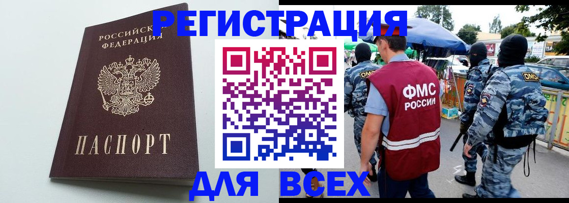 форма 3 в Аксае